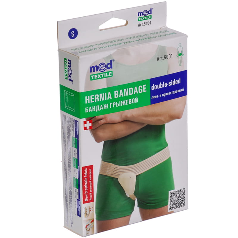*Бандаж Medtextile 5001 грижовий ліво- та правосторонній р L люкс