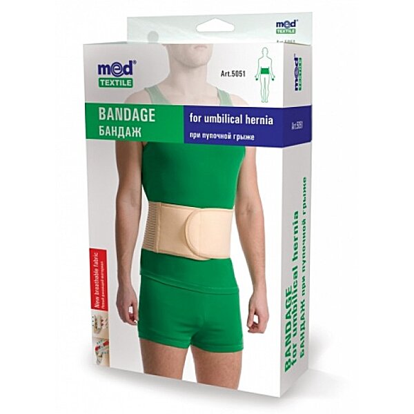 *Бандаж Medtextile 5051 при пупочной грыже р.XL-XXL люкс