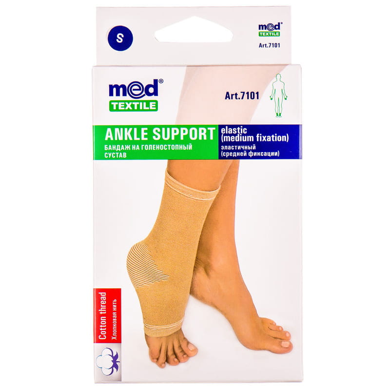 *Бандаж Medtextile 7101 на гомілковостопний суглоб еластичний р S