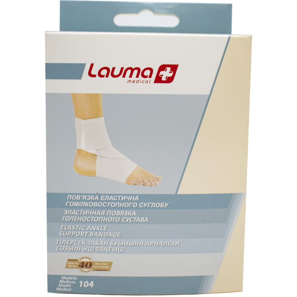 *Повязка LAUMA 104 на голеностоп. сустав эластичная р.1 S/M *Повязка LAUMA 104 на голеностоп. сустав эластичная р.1 S/M