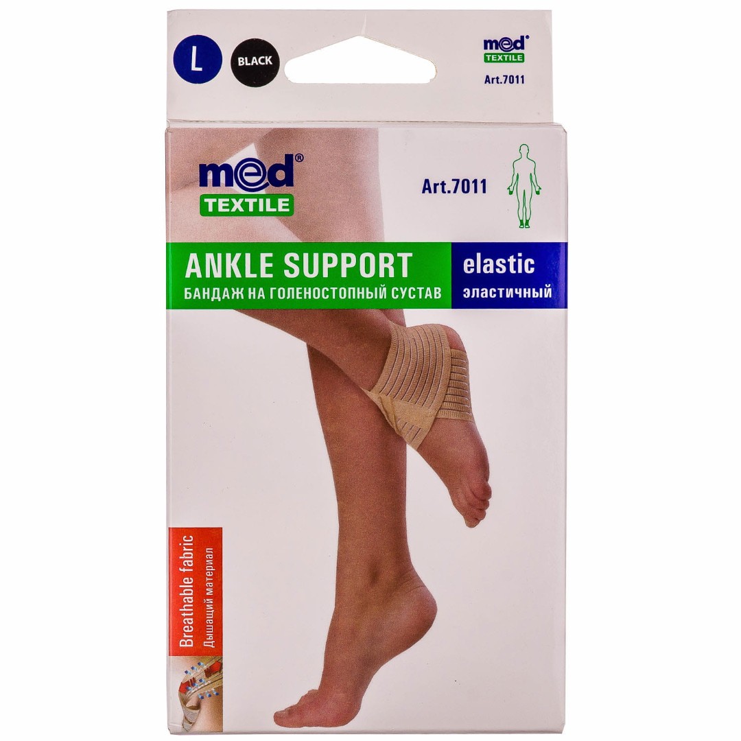 Бандаж Medtextile 7011 на голеностопный сустав эластичный р. L люкс
