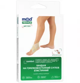 *Бандаж Medtextile 7011 на гомілковостопний суглоб еластичний білий р XL люкс