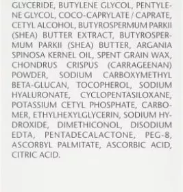 *Бальзам-антистресс Skincode Essentials 24-часового действия c СМ-глюканом 50 мл