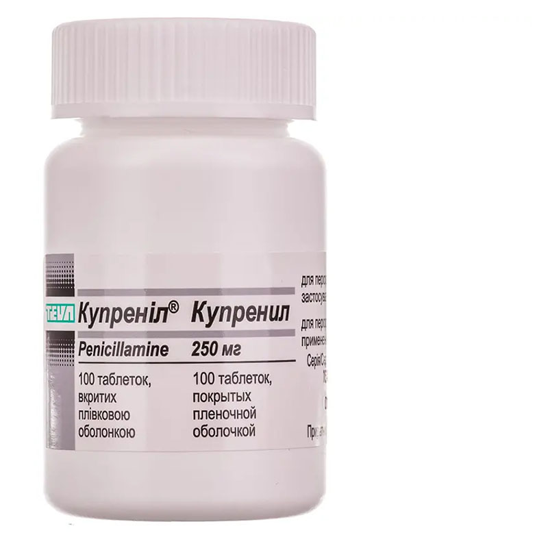 Купренил-Тева таблетки по 250 мг 100 шт.
