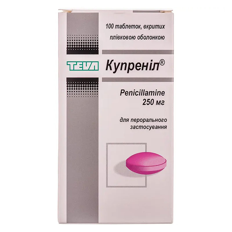 Купренил-Тева таблетки по 250 мг 100 шт.