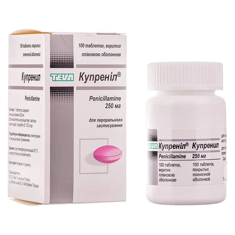 Купреніл-Тева таблетки по 250 мг 100 шт.