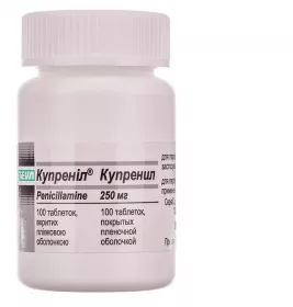 Купреніл-Тева таблетки по 250 мг 100 шт.
