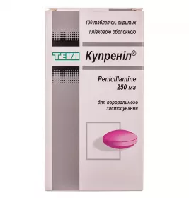Купреніл-Тева таблетки по 250 мг 100 шт.