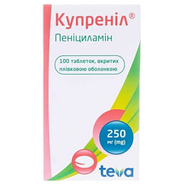 Купренил таблетки по 250 мг 100 шт. в банке Купренил таблетки по 250 мг 100 шт. в банке