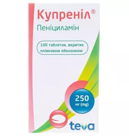 Купреніл таблетки по 250 мг 100 шт. у банці