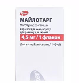 Майлотарг порошок по 4.5 мг у флаконі 1 шт.
