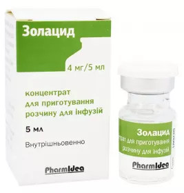 Золацид концентрат по 4 мг/5 мл у флаконі 1 шт.