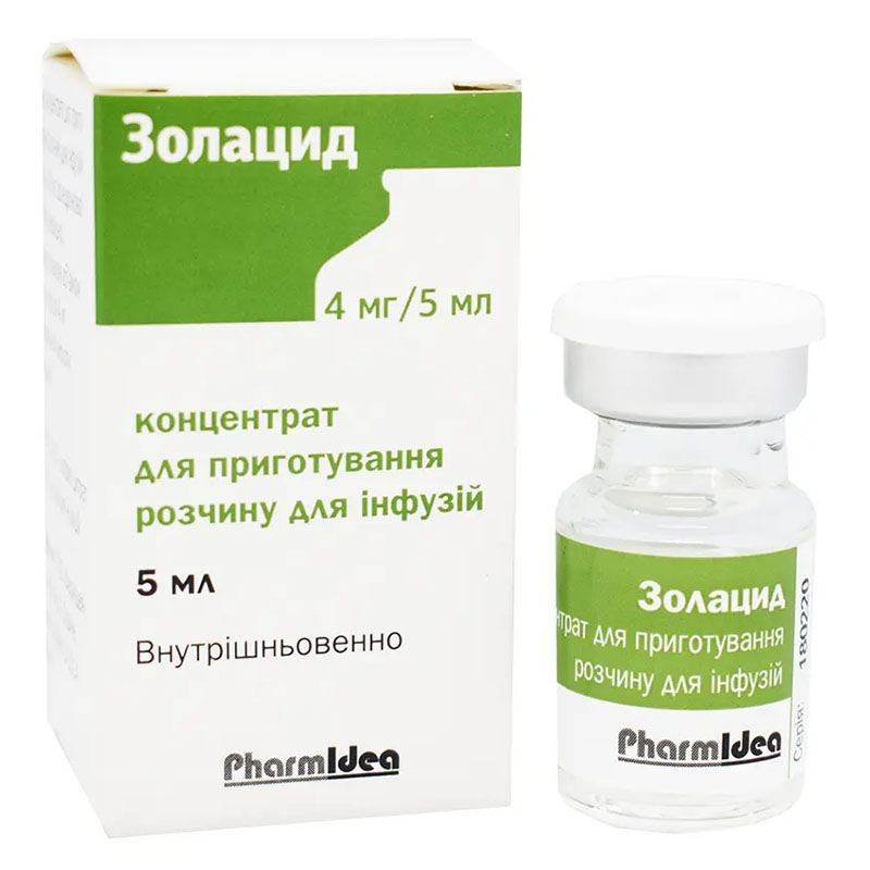 Золацид концентрат по 4 мг/5 мл у флаконі 1 шт.