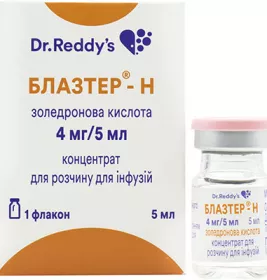 БЛАЗТЕР-Н концентрат для розчину для інфузій  мг/5мл по 5мл у флаконах №1 