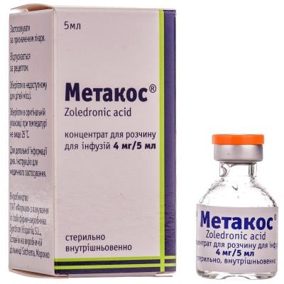 Метакос концентрат 4 мг/5 мл по 5 мл во флаконе 1 шт. Метакос концентрат 4 мг/5 мл по 5 мл во флаконе 1 шт.