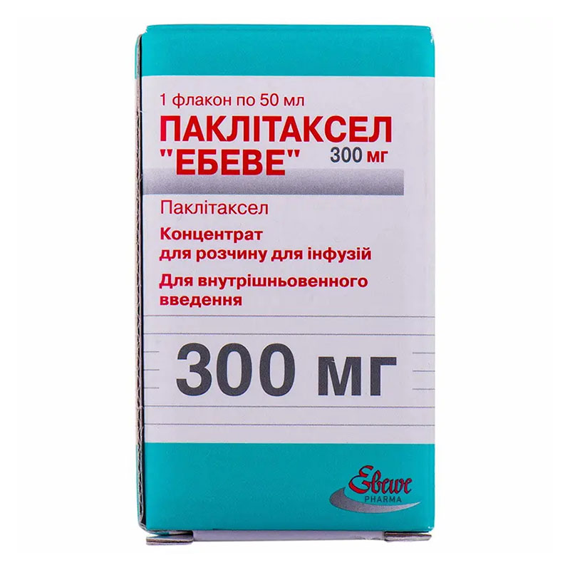 Паклитаксел Эбеве концентрат 6 мг/мл по 50 мл (300 мг) во флаконе 1 шт.