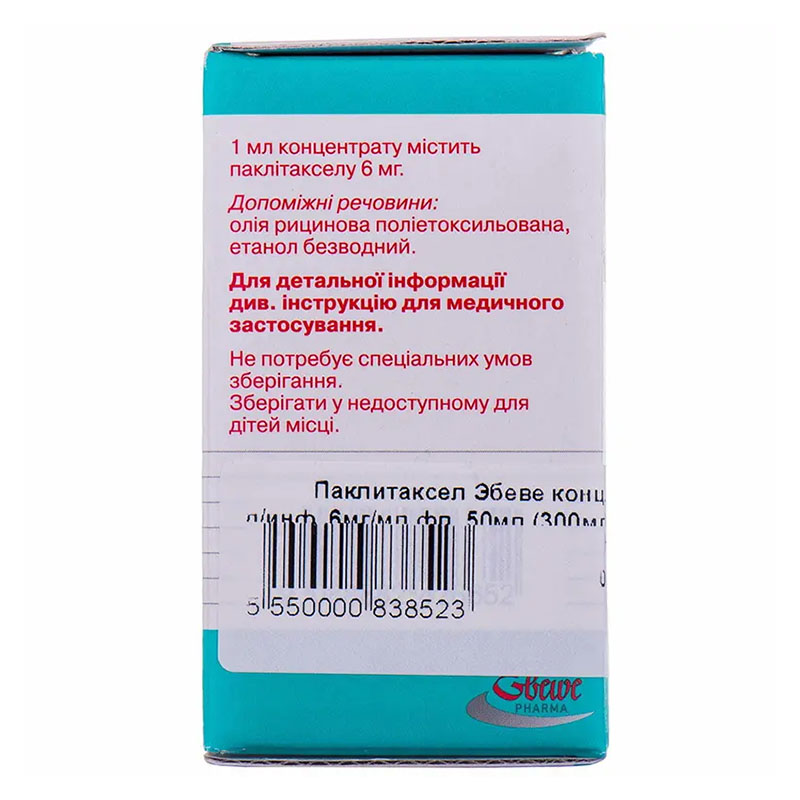 Паклітаксел Ебеве концентрат 6 мг/мл по 50 мл (300 мг) у флаконі 1 шт.
