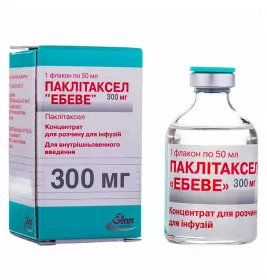 Паклітаксел Ебеве концентрат 6 мг/мл по 50 мл (300 мг) у флаконі 1 шт.