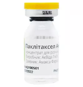 Паклітаксел Амакса концентрат 6 мг/мл по 5 мл (30 мг) у флаконі 1 шт.