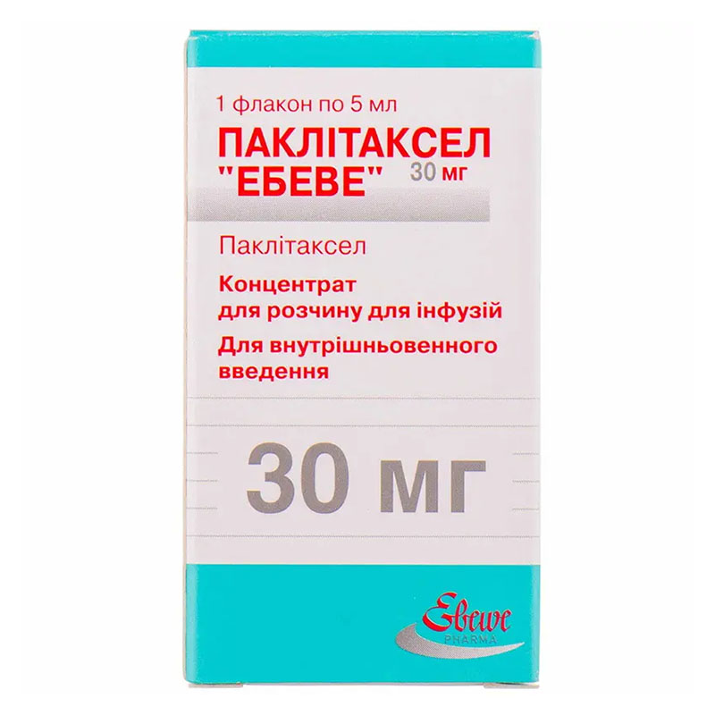 Паклитаксел Эбеве концентрат 6 мг/мл по 5 мл (30 мг) во флаконе 1 шт. Паклитаксел Эбеве концентрат 6 мг/мл по 5 мл (30 мг) во флаконе 1 шт.