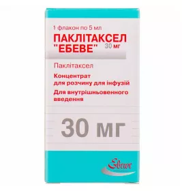 Паклитаксел Эбеве концентрат 6 мг/мл по 5 мл (30 мг) во флаконе 1 шт.