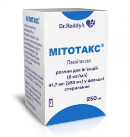 Мітотакс розчин для ін'єкцій 250 мг по 41,7 мл у флаконі 1 шт.