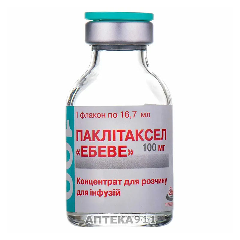 Паклитаксел концентрат 100 мг по 16,7 мл во флаконе 1 шт. - Эбеве
