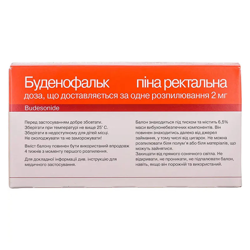 Буденофальк пена ректальная 2 мг/доза по 14 доз в баллончике с дозатором