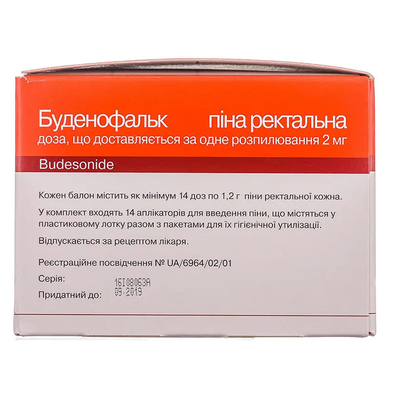 Буденофальк піна ректальна 2 мг/доза по 14 доз у балончику з дозатором