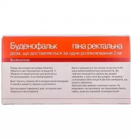 Буденофальк піна ректальна 2 мг/доза по 14 доз у балончику з дозатором