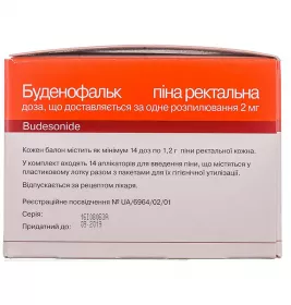 Буденофальк піна ректальна 2 мг/доза по 14 доз у балончику з дозатором