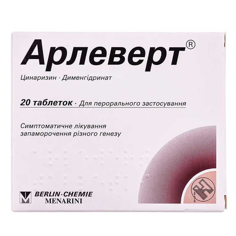 Арлеверт табл. 20/40 мг №20 Арлеверт табл. 20/40 мг №20