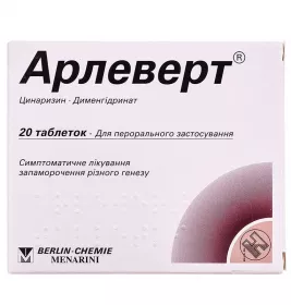 Арлеверт табл. 20/40 мг №20