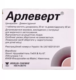 Арлеверт табл. 20/40 мг №20