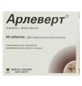 *Арлеверт табл. 20/40 мг №50