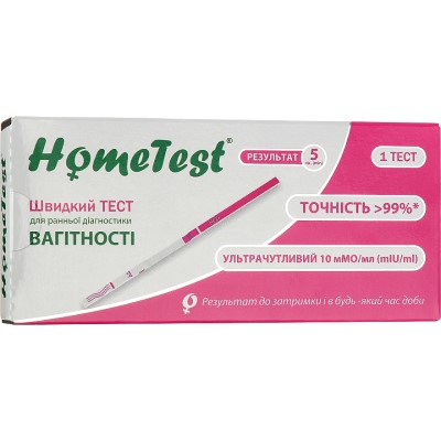 *Тест-полоска HomeTest на беременность полоска № 1 *Тест-полоска HomeTest на беременность полоска № 1