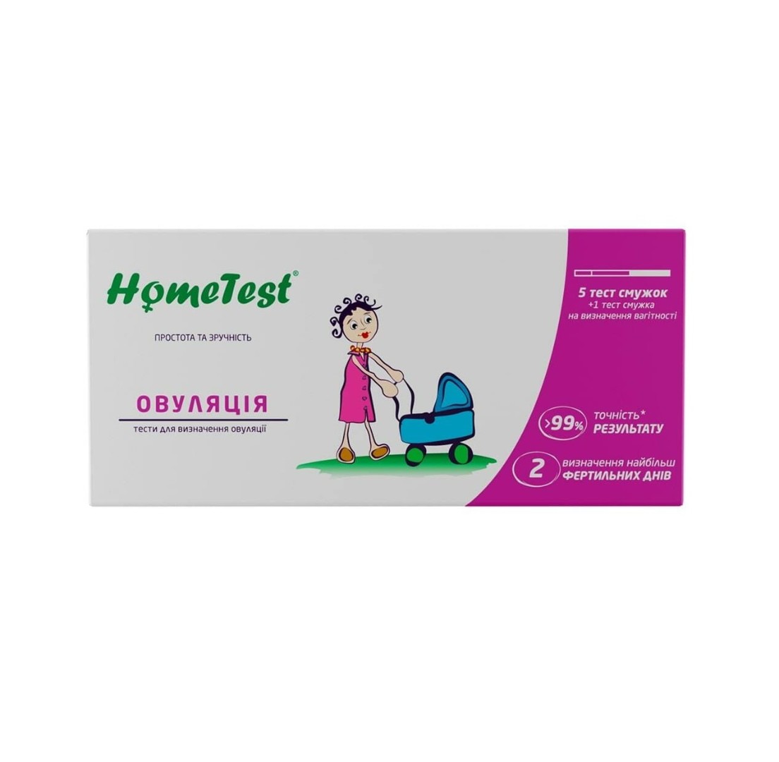 *Тест HomeTest на овуляцію №5+1