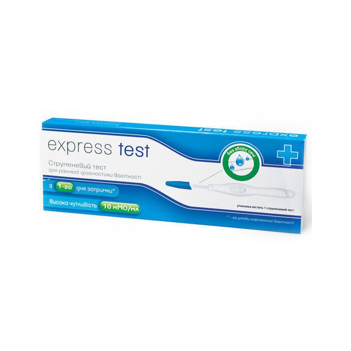 Тест Express test на вагітність струйний №1