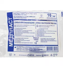 *Система ПР ПР-2101 МедПласт