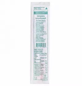 *Шприц инсулиновый U-40 с иглой 29G (0,33х13мм) 1мл №1 Medicare