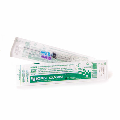 *Шприц 2-х комп. з 2-ма голками 22G (0,7х38мм) та 23G (0,6х32мм) безпечна голка 2мл №1 Юрія-фарм