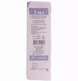 *Шприц 3-х комп. с 1-й иглой 22G (0,7х40мм) 5мл №1 Alexpharm
