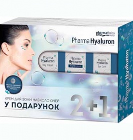 *Набор PHARMA HYALURON №1(Крем Дневной 50мл+Крем уход 50мл+Крем-уход вокруг глаз 15мл в подарок)
