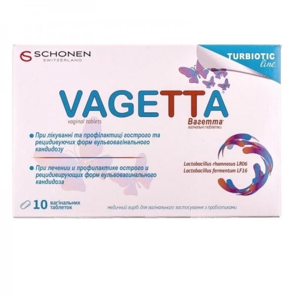 *Вагетта табл. вагін. №10