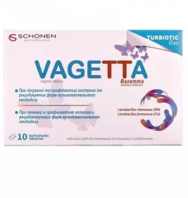 *Вагетта табл. вагін. №10