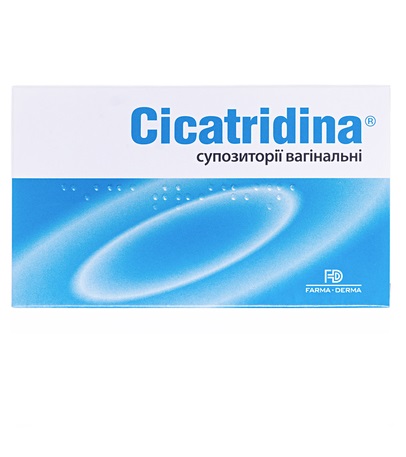 Цикатридина супп. №10 Цикатридина супп. №10