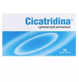 Цикатрідіна супоз. №10