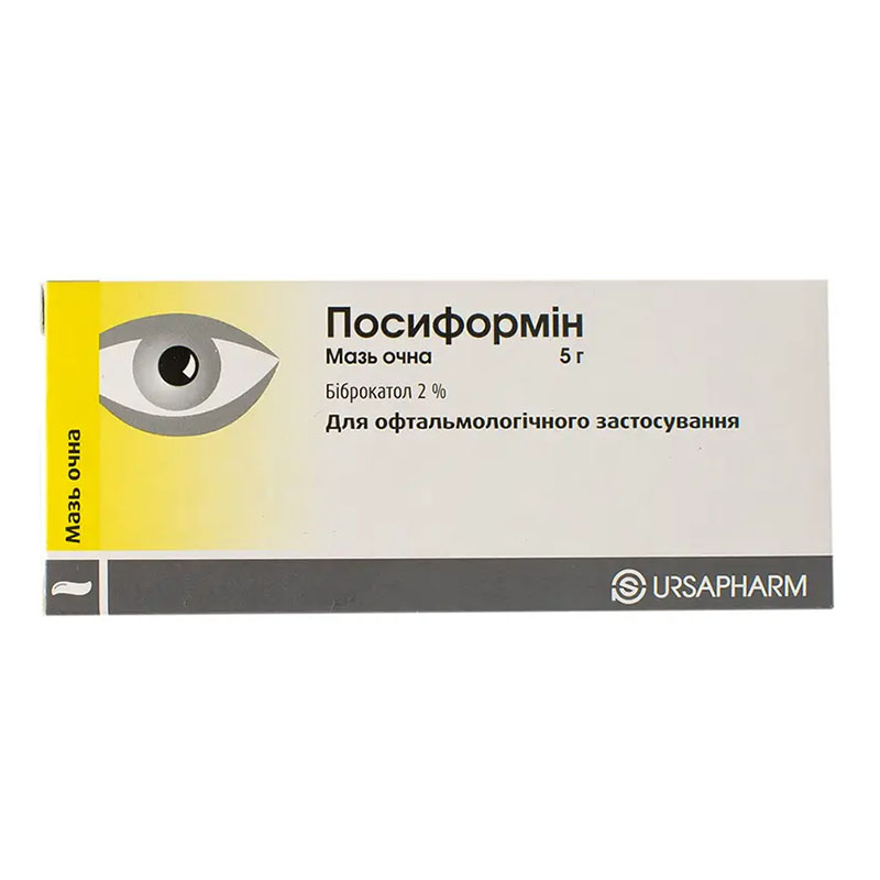 Посиформін мазь 2% по 5 г у тубах
