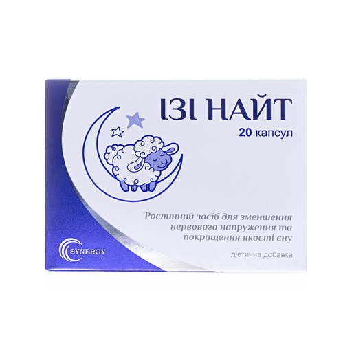 *Ізі Найт капс.№20