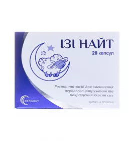 *Ізі Найт капс.№20